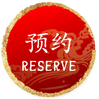 Reservations