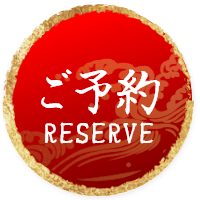 Reservations