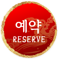 Reservations